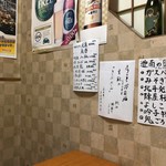 郷土風味 魚来亭 - 