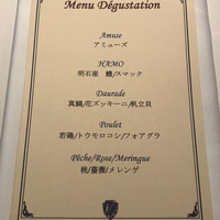 ヴァリノール - 