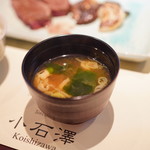 小石澤 - 