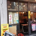 Yakitori Tasuku - お店