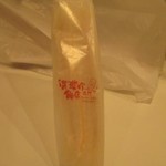 洪瑞珍 - 台湾式サンドイッチ　ピーナッツ＆チーズ