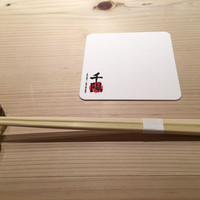 鮨 千陽 - 