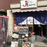 ジェイズカレー - 190505外観