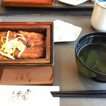 Unagi No Yamagen - 