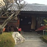 吉田屋 - 
