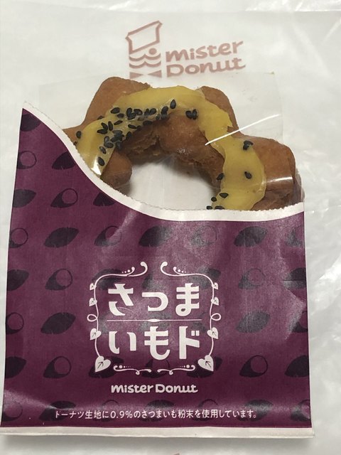 ミスタードーナツ イオン豊橋南ショップ Mister Donut 芦原 ドーナツ 食べログ