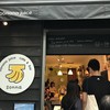 sonna banana 八丁堀本店