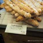 メゾン ランドゥメンヌ - 