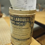 メゾン ランドゥメンヌ - 