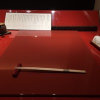 鮨　銀座　鰤門 - 