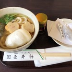 走井餅老舗 - 