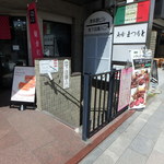 魚喰まつもと - 地下お店への入口