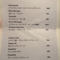 カンブーザ - メニュー①