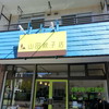 山田餃子店