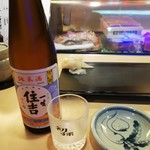 Ikko Sushi - 