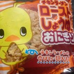 LAWSON - 料理写真:
