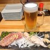 居酒屋 すずめ