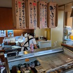 お魚のすり身の店 山田屋 - 