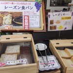 バーバーズダイニング - トーストはかなりの厚切り