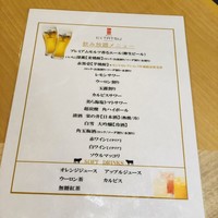近江うし焼肉 にくTATSU 銀座店 - 