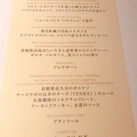 アンティカ オステリア デル ポンテ - 