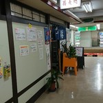 一休 - 