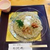 音市楼　かくれ庵 - 料理写真:梅おろし蕎麦
