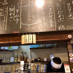 串揚げ 弘明寺 フライ yawd - 店内はかなり狭い。そしてベイスターズ仕様！ファンぽくて小躍り