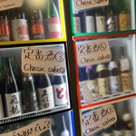 日本酒が永遠に飲める店 たまり場PON - 