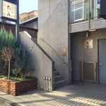 日本料理 太月 - 