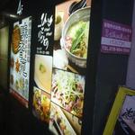 鶏料理ひとりひとり - 