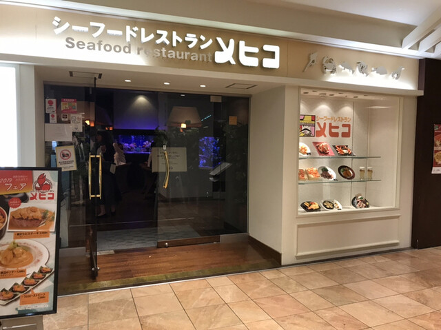 外観写真 : シーフードレストラン メヒコ 東京ベイ有明店 (seafoods restaurant MEXICO) - 有明/シーフード ...