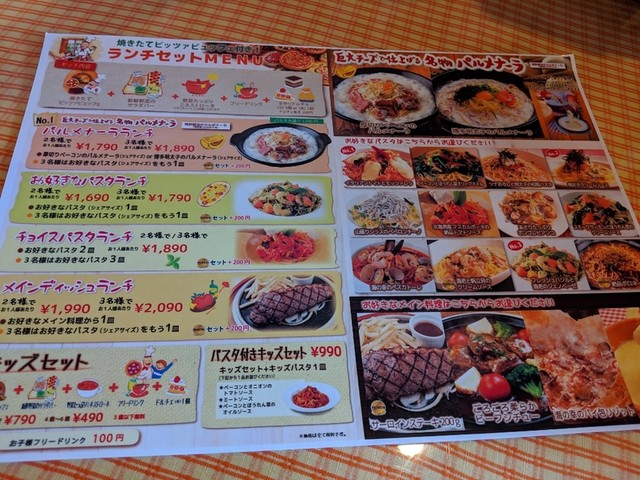 メニュー写真 ピッツェリア マリノ 多治見店 小泉 イタリアン 食べログ