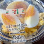 Seven Eleven - 