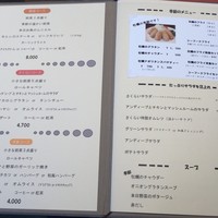 厳選洋食さくらい - 