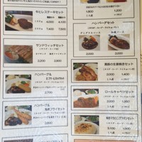 厳選洋食さくらい - 