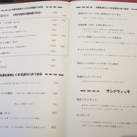 厳選洋食さくらい - 