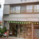 吉田製麺株式会社 - 