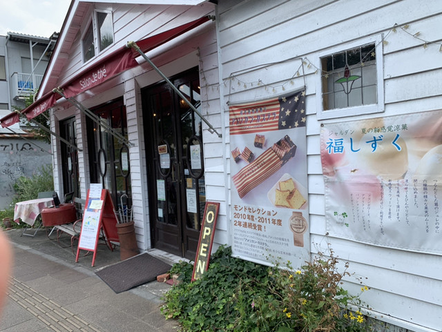 カフェ ドゥ ジャルダン 牛浜 ケーキ 食べログ カフェ ドゥ ジャルダン 牛浜 ケーキ 食べログ