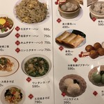 餃子市場 - 