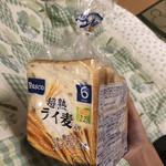 LAWSON - 料理写真: