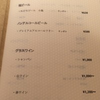 みくり - 