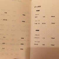 みくり - 