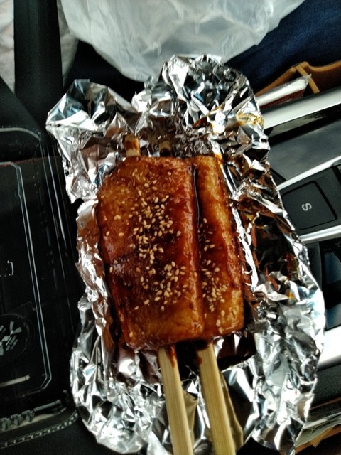 Gohei Mochi Yawaragi