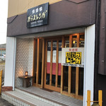 ガラスレンガ - 