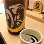 Masaya Shokudou - 純米酒「雨後の月」490円也。