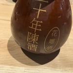 フロリレージュ - 