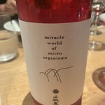 フロリレージュ - 