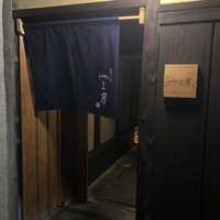 富小路 やま岸 - 