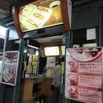 グランドール - 